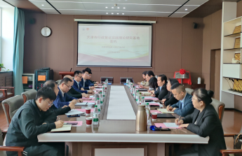 我校与天津市司法局共建“天津市行政复议实践理论研究基地771.png